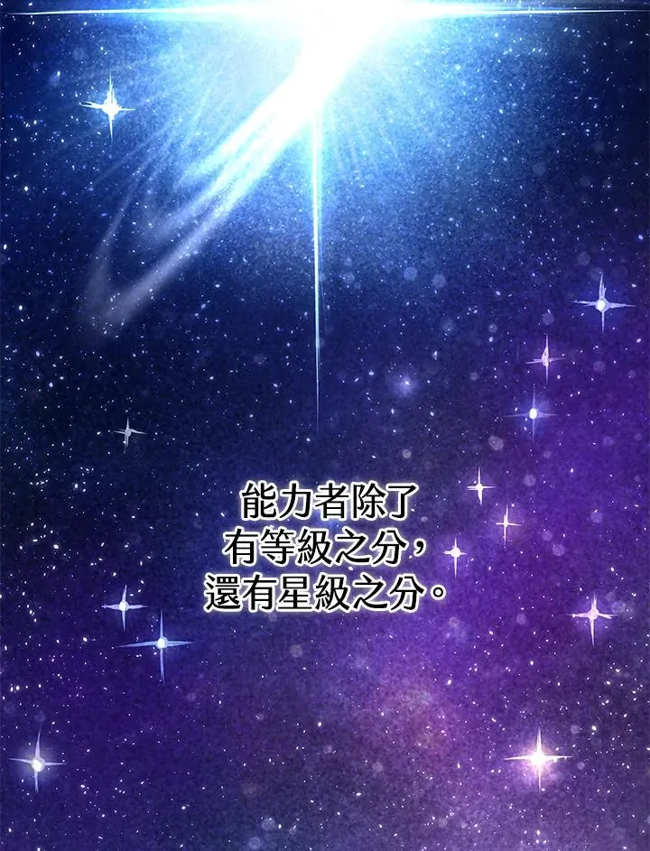 第29话1