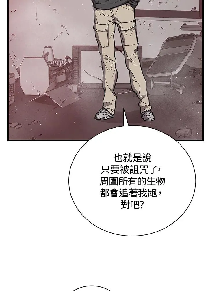 第30话30