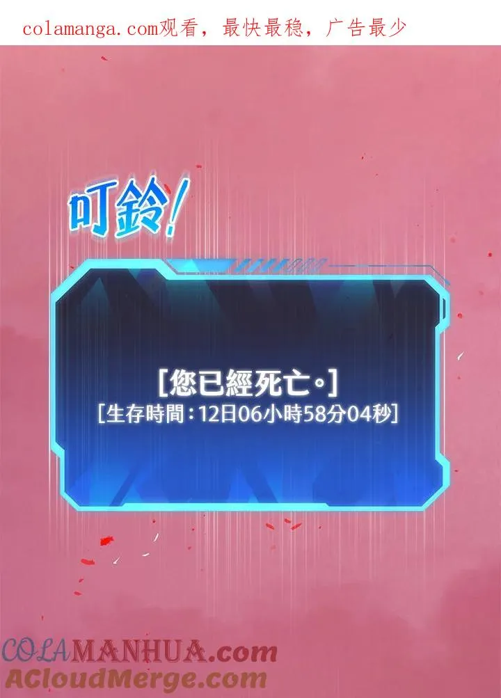第19话0