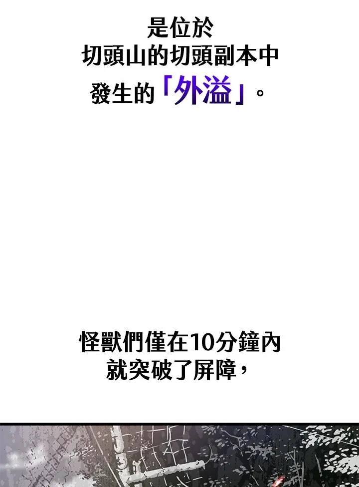 第43话94