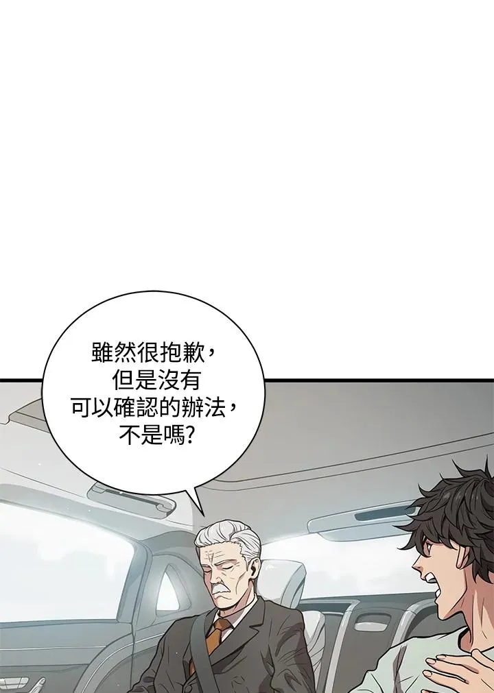 第21话133