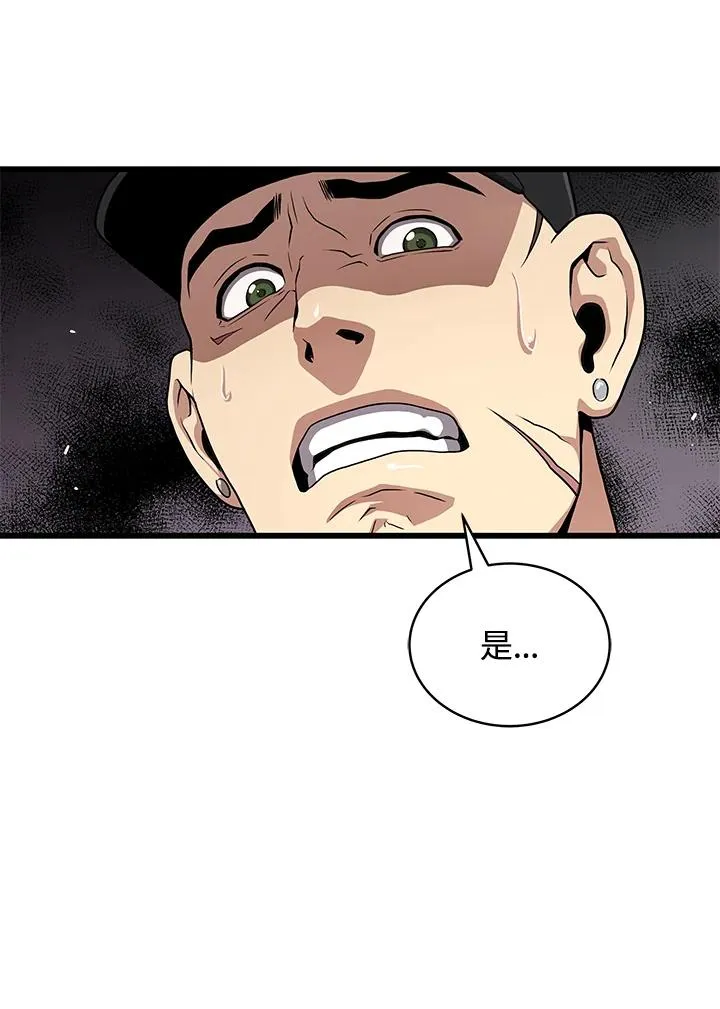 第60话75