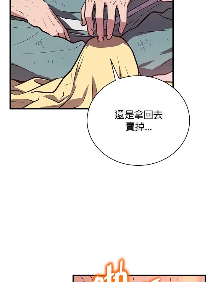 第8话82