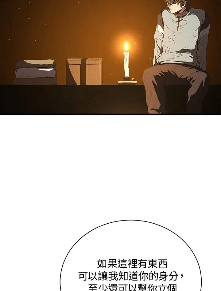 第40话89