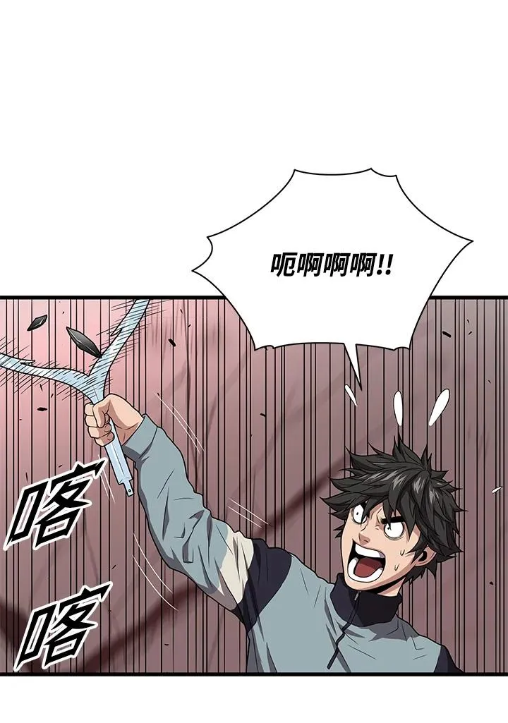 第40话62