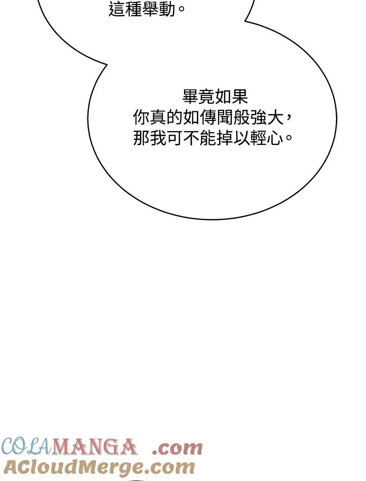 第56话44