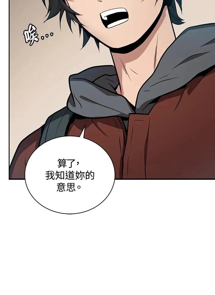 第1话61