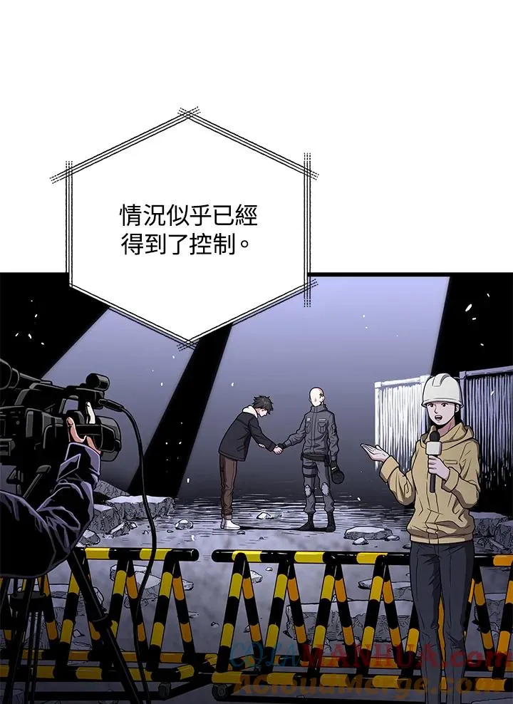 第49话92