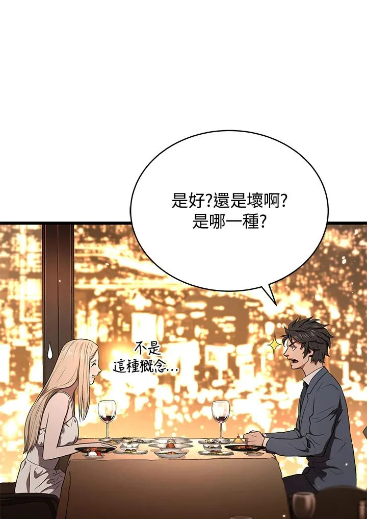 第41话58