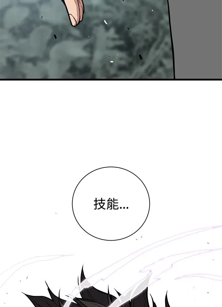 第25话22