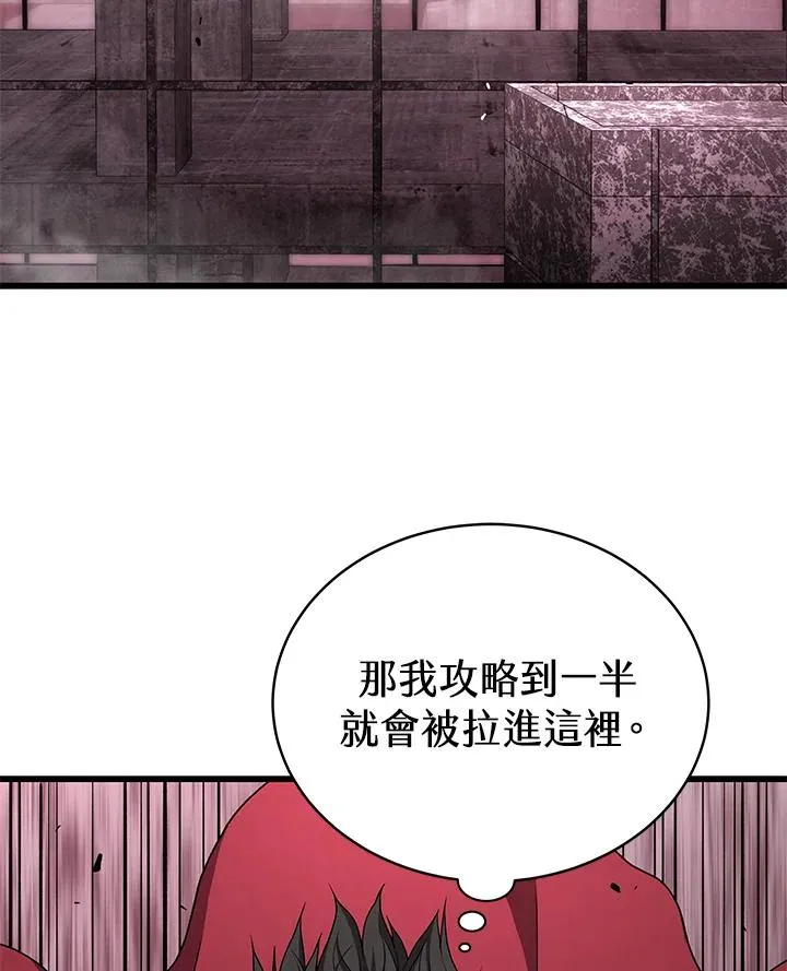 第57话98