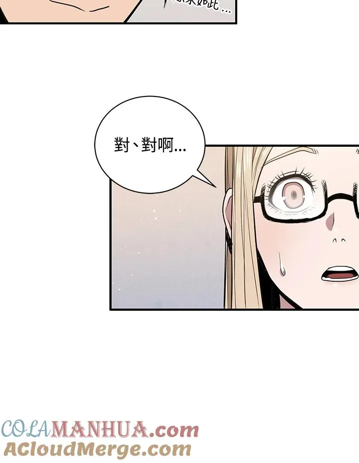 第5话6