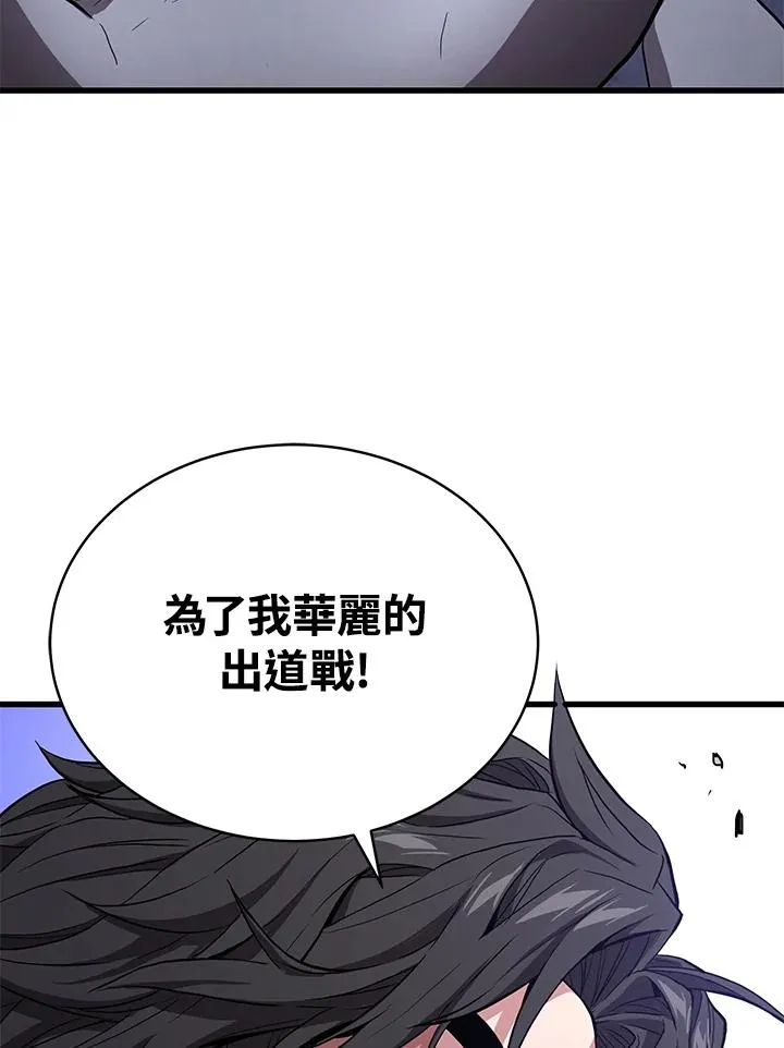 第48话114