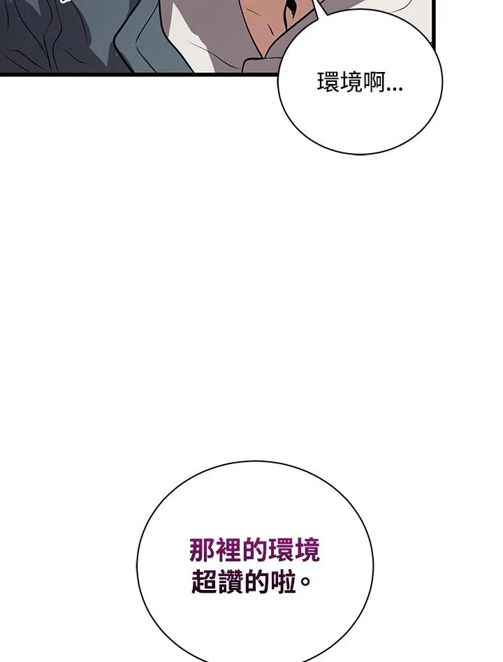 第18话67