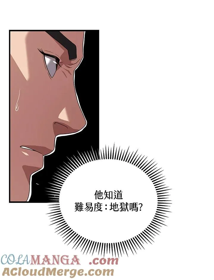 第56话80