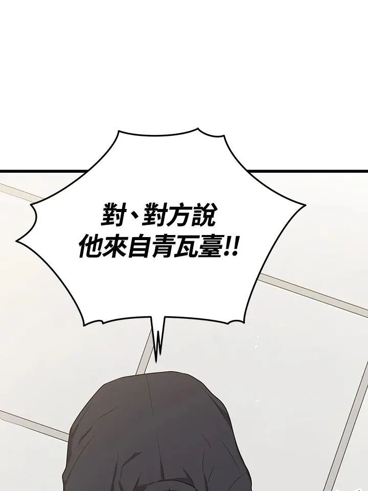 第50话21