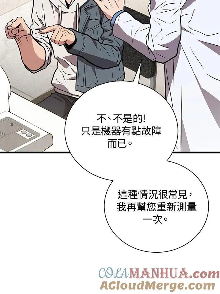 第12话12