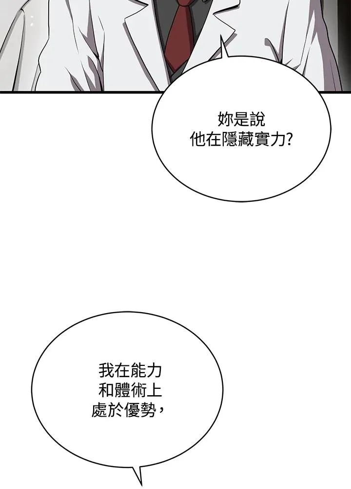 第53话111