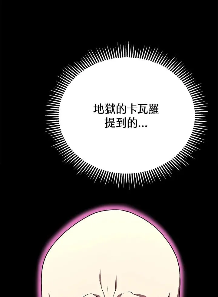 第55话69