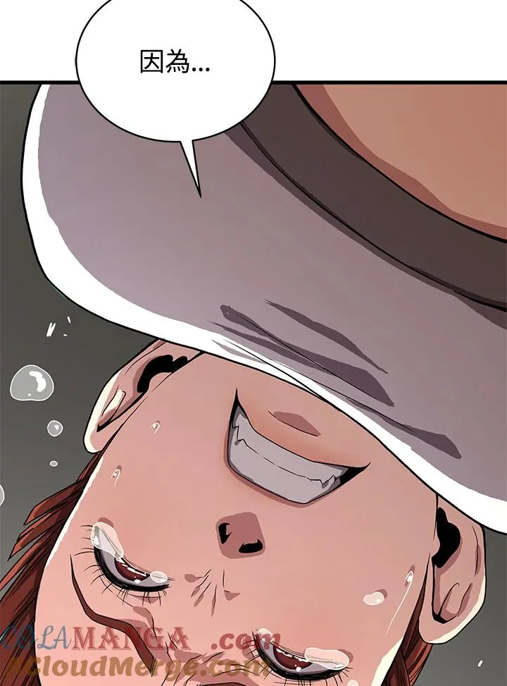 第53话108