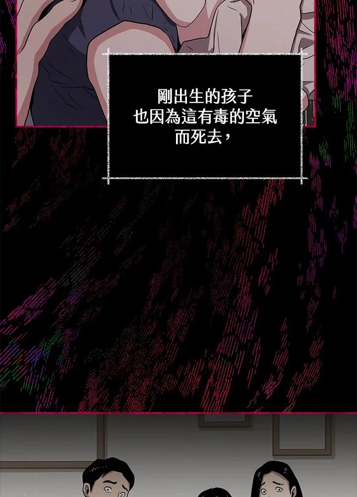 第9话86