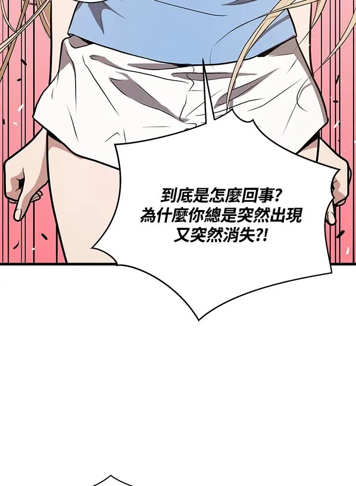第21话71