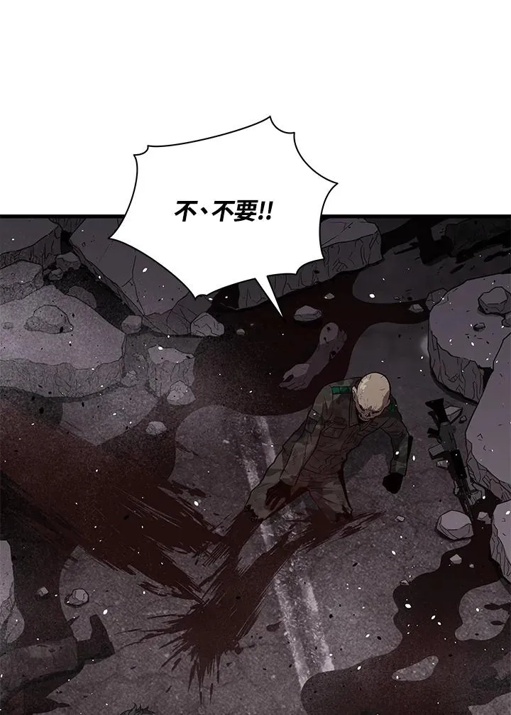 第37话53