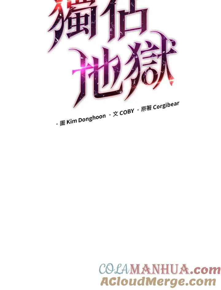 第25话40