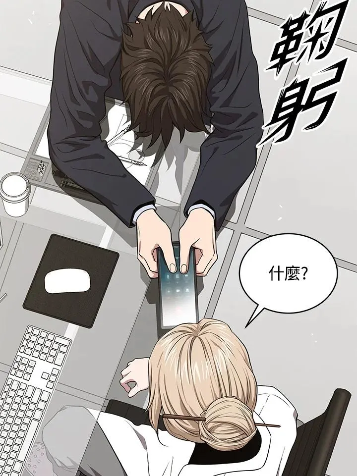 第50话22