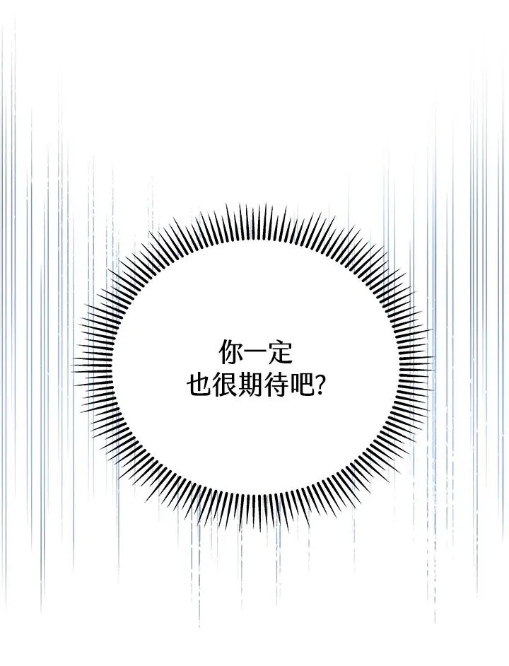 第14话90