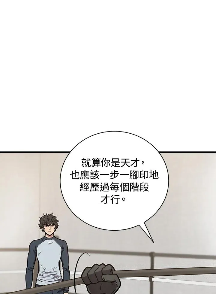 第23话18
