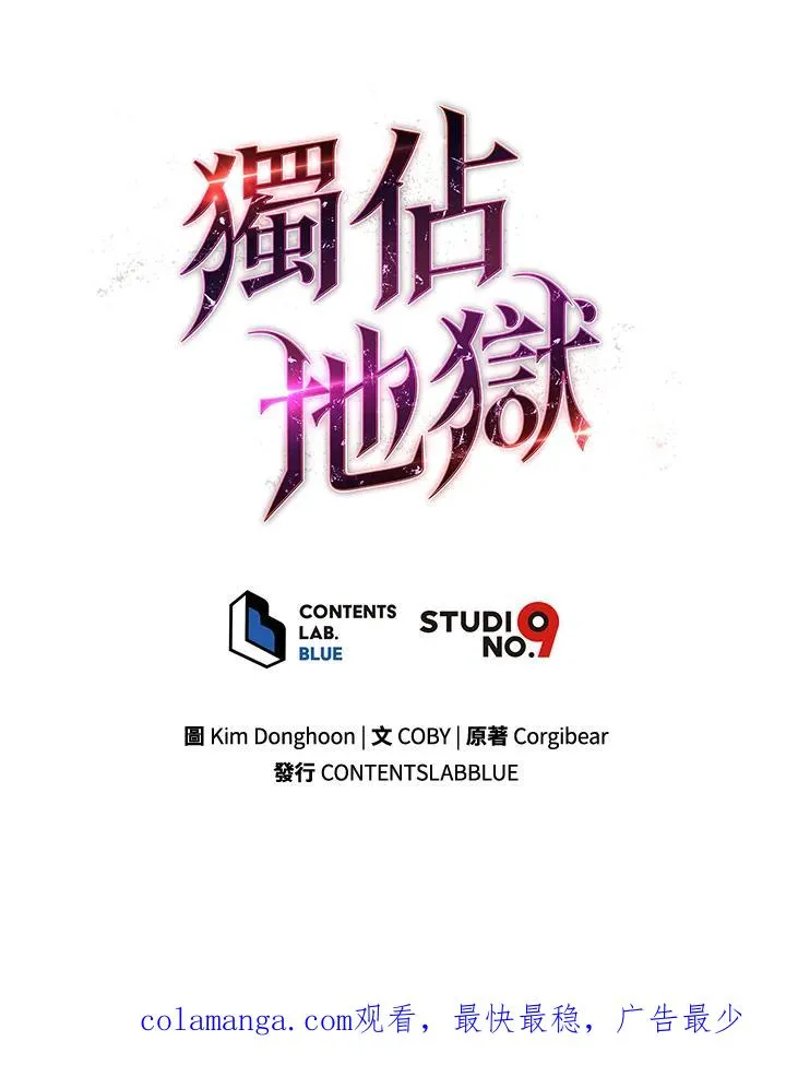 第41话99