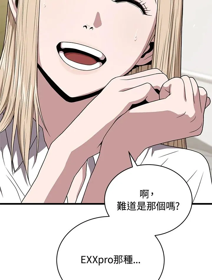 第45话57