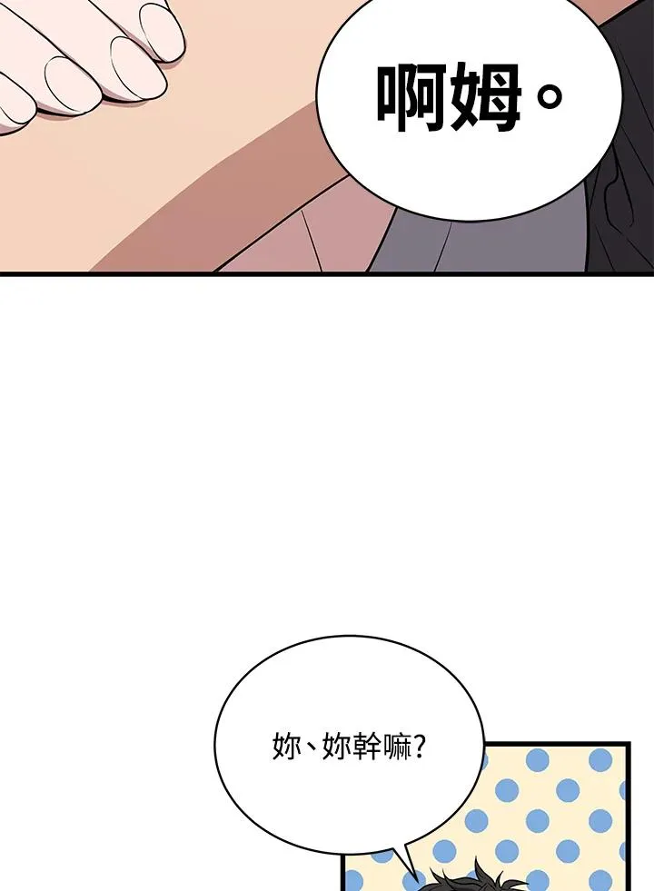 第42话71