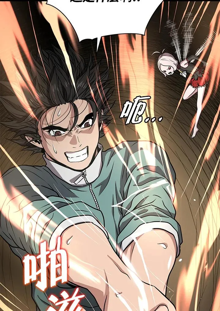 第9话106
