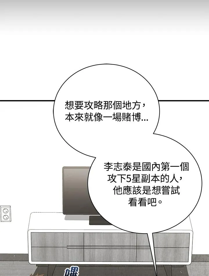 第11话50