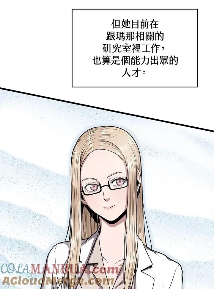 第29话16