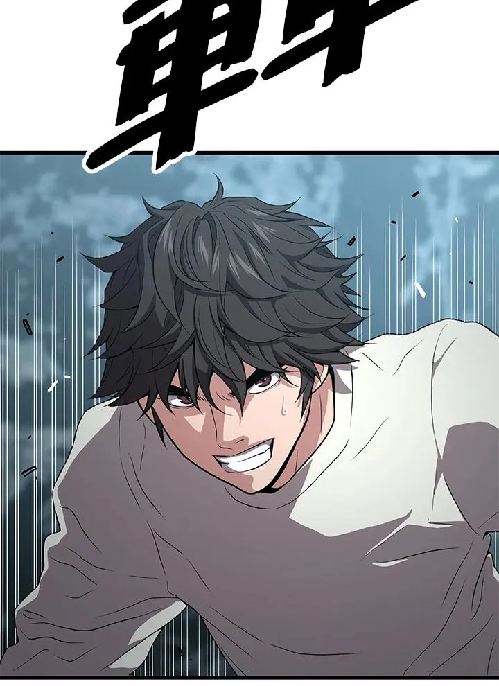 第51话94