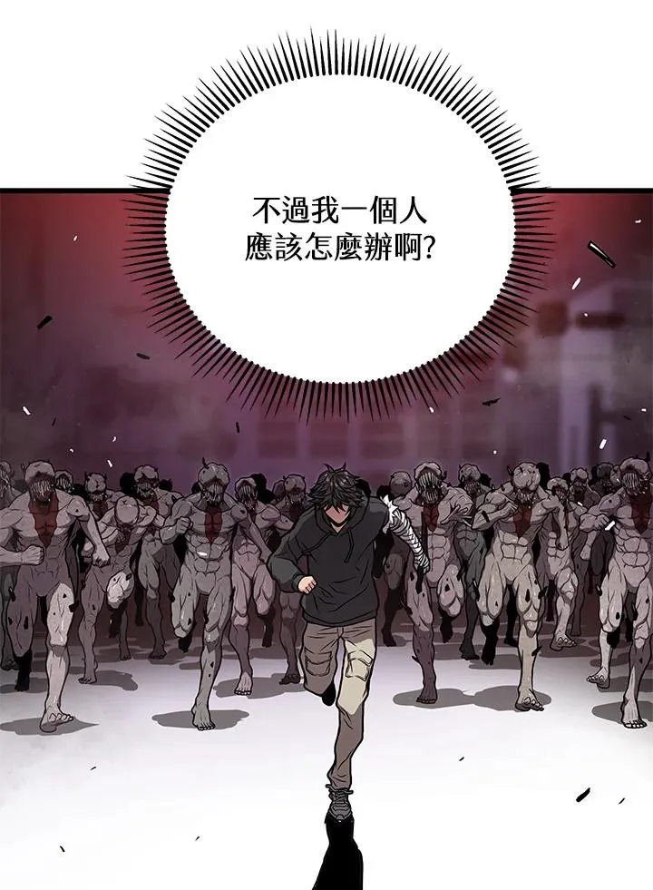 第31话22