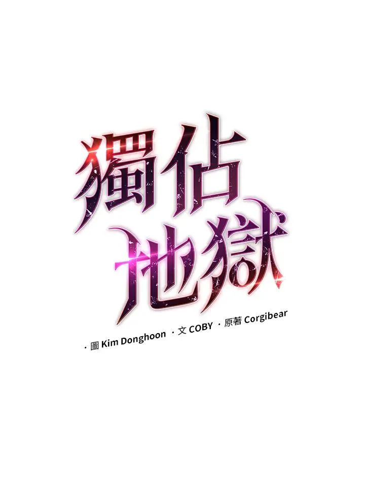 第56话13