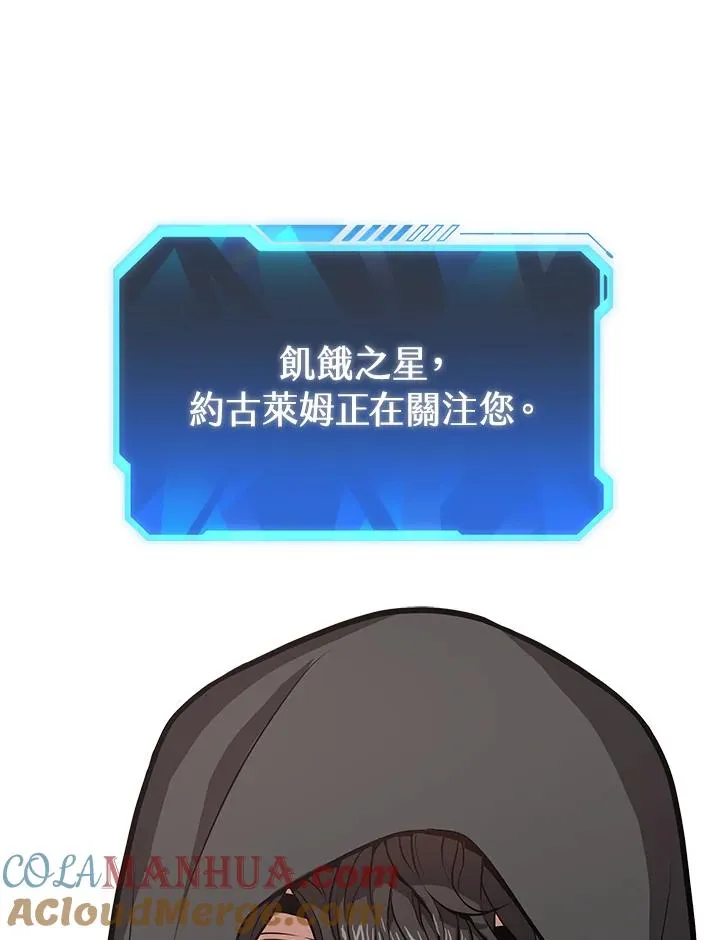 第29话96