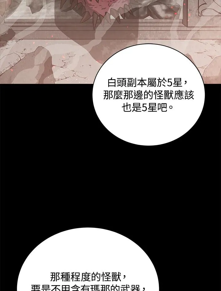 第11话47