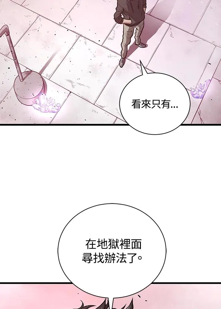 第29话33