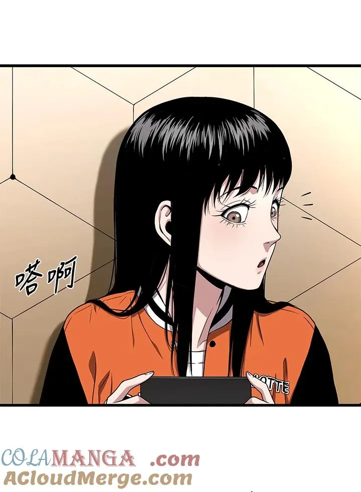 第55话8