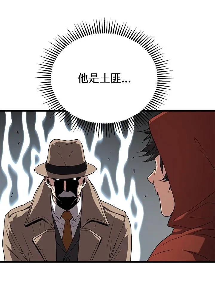 第44话11