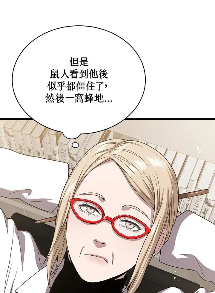 第50话10