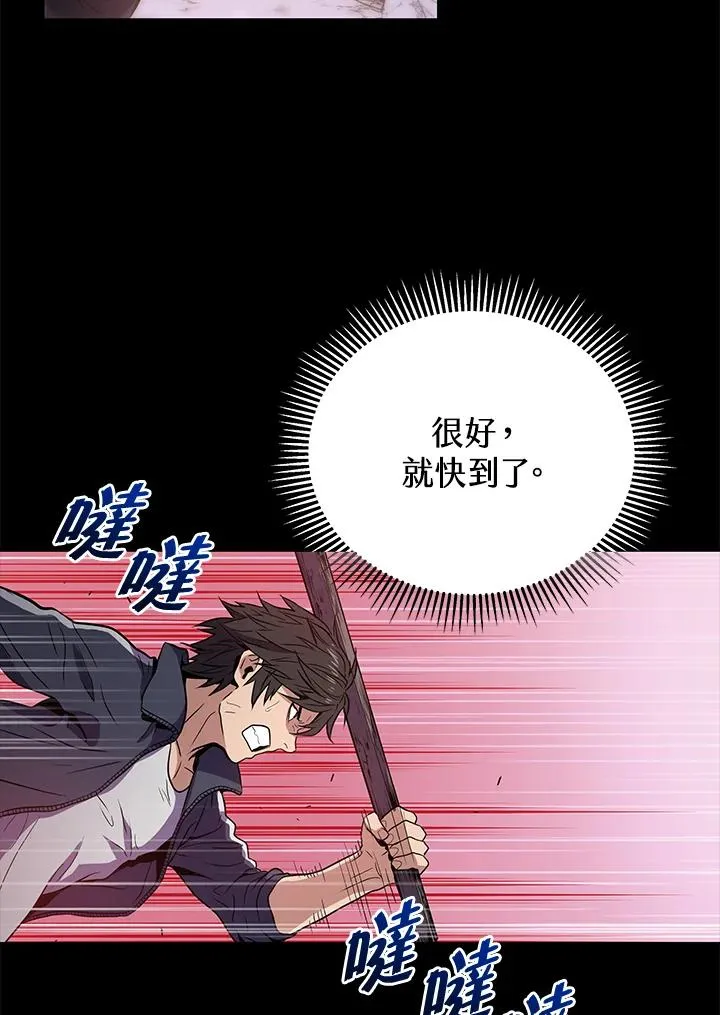 序章23
