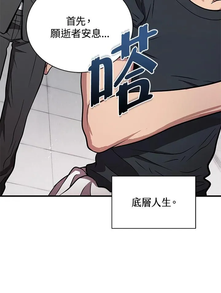 第1话45