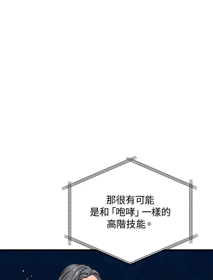 第49话109