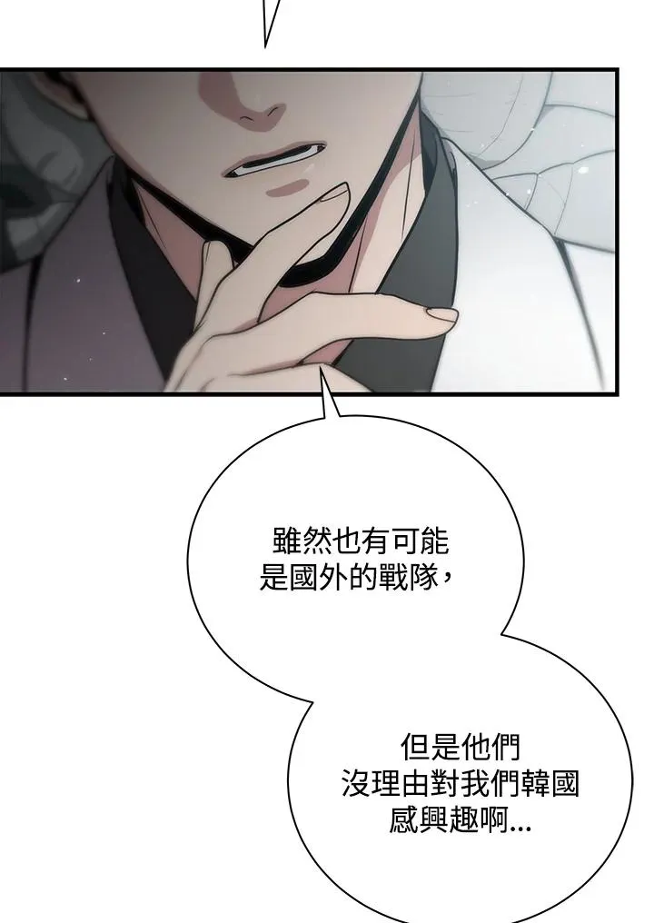 第5话85